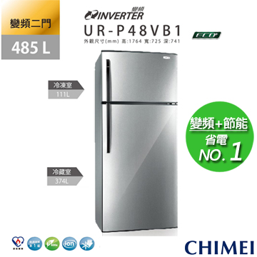 CHIMEI奇美 UR-P48VB1 485L變頻二門冰箱