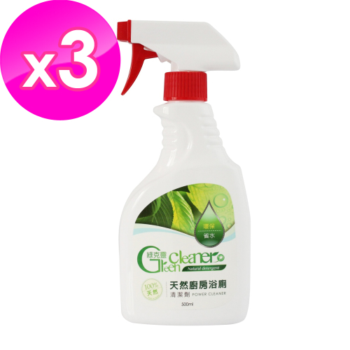 【綠克靈】天然廚房浴廁清潔劑(500ML/瓶)x3瓶組