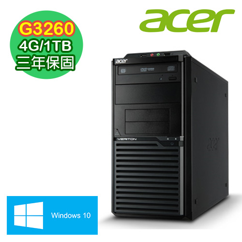 ACER宏碁 M2630G Intel G3260雙核 4G記憶體 Win10電腦 (Veriton-M2630G)