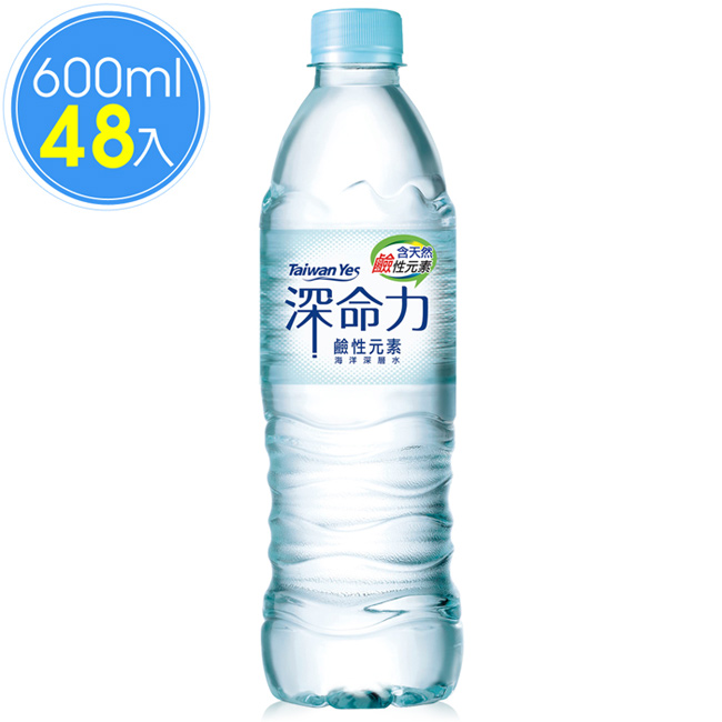 Taiwan Yes 深命力海洋深層水600ml x2箱 (24瓶/箱)