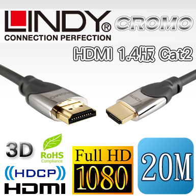 LINDY 林帝 A公對A公 Cromo HDMI 1.4 Cat2 連接線 20M (41408)41408