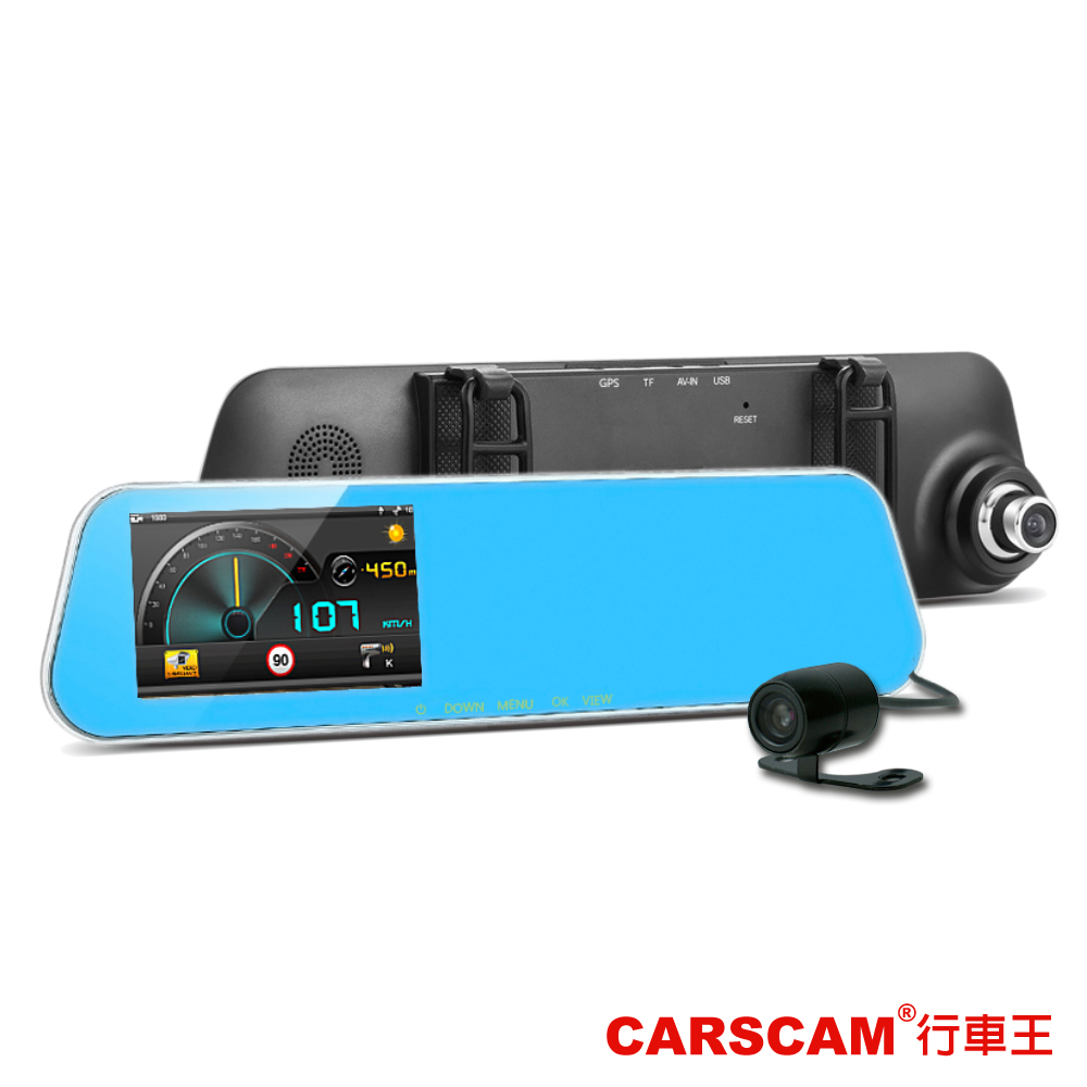CARSCAM行車王 GS9000 GPS測速前後雙鏡頭行車記錄器