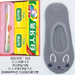 【KEROPPA】可諾帕rabbit竹炭隱形襪綜合禮盒*3盒NO.105+C503-rabbit灰色