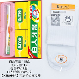【KEROPPA】可諾帕短襪綜合禮盒*3盒C962+NO.105白色