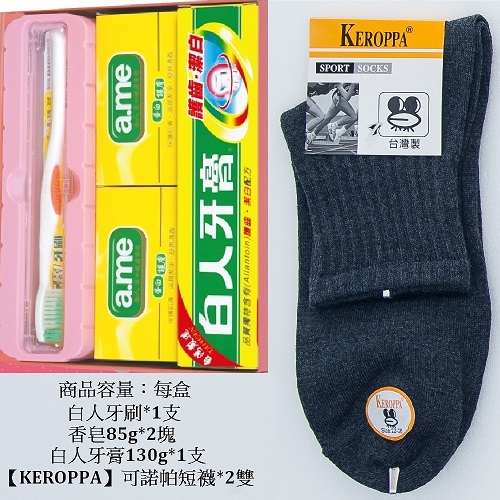 【KEROPPA】可諾帕短襪綜合禮盒*3盒C962+NO.105深灰色