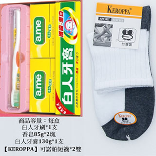 【KEROPPA】可諾帕短襪綜合禮盒*3盒C962+NO.105白灰色