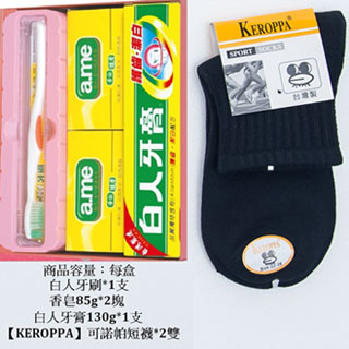 【KEROPPA】可諾帕短襪綜合禮盒*3盒C962+NO.105綜合不選色