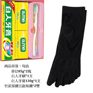 【KEROPPA】可諾帕五趾短襪綜合禮盒*3盒C90009B+NO.105黑色