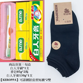 【KEROPPA】可諾帕網狀造型短襪綜合禮盒*3盒C97003+NO.105黑色