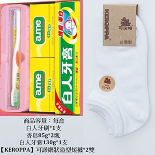 【KEROPPA】可諾帕網狀造型短襪綜合禮盒*3盒C97003+NO.105白色
