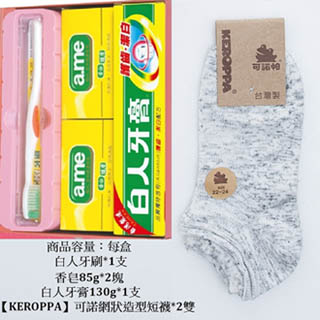 【KEROPPA】可諾帕網狀造型短襪綜合禮盒*3盒C97003+NO.105白灰黑