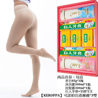 【KEROPPA】可諾帕時尚亮透褲襪綜合禮盒*2盒NO.340+C62006膚色