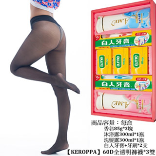 【KEROPPA】可諾帕60D全透明褲襪綜合禮盒*2盒NO.340+C62008黑色