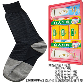 【KEROPPA】可諾帕奈米竹炭絲光棉紳士襪綜合禮盒*2盒NO.340+C90007黑配灰