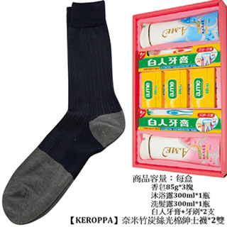 【KEROPPA】可諾帕奈米竹炭絲光棉紳士襪綜合禮盒*2盒NO.340+C90007藏青配灰