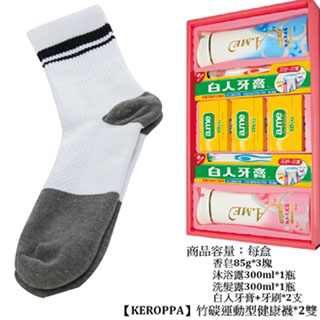 【KEROPPA】可諾帕竹碳運動型健康襪綜合禮盒*2盒NO.340+C90014白配黑條