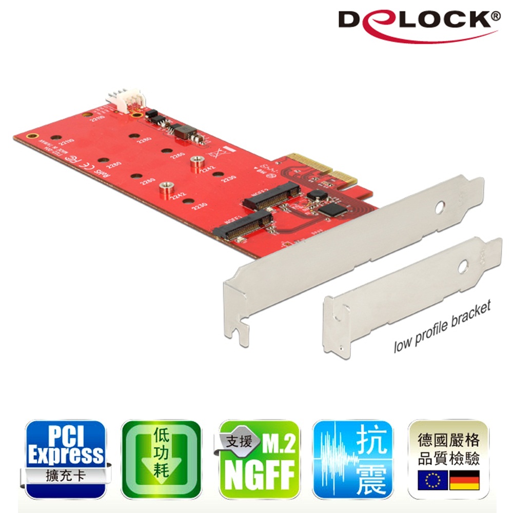 Delock M.2 NGFF SSD x2 PCI express擴充卡－89388