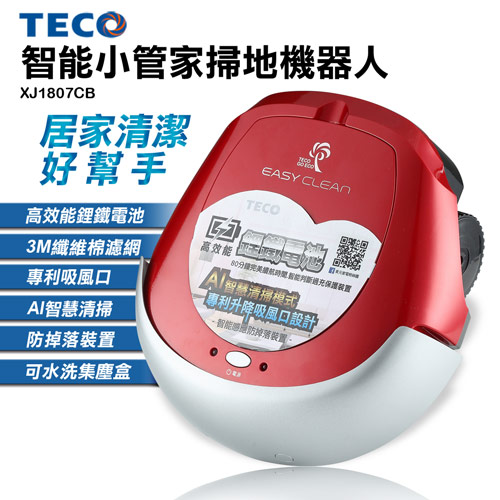 TECO東元 智能小管家掃地機器人 XJ1807CB紅