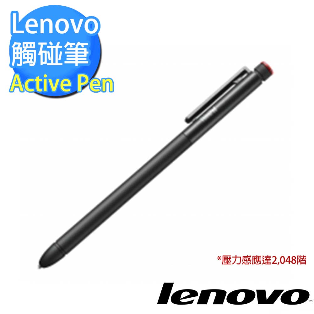 Lenovo MIIX 700主動式數位筆(Lenovo Active Pen)(GX80K32884)黑