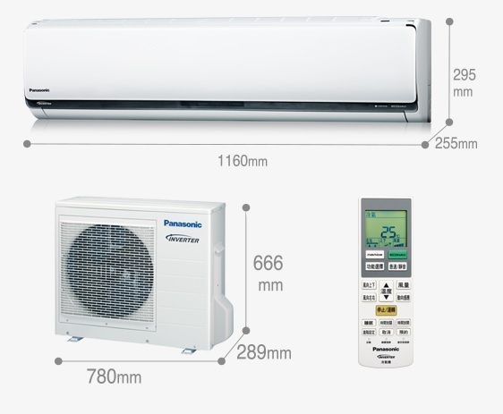 國際牌Panasonic 頂級旗艦型LX高EER系列變頻冷暖 CS-LX50VA2/CU-LX50VHA2