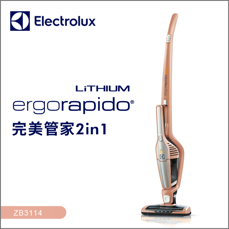 Electrolux 瑞典 伊萊克斯 完美管家二合一 新一代毛髮剋星吸塵器 ZB3114玫瑰金