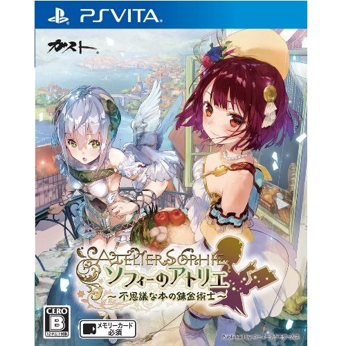 PSV PS Vita 蘇菲的鍊金工房 ~不可思議之書的鍊金術士～ (中文一般版)