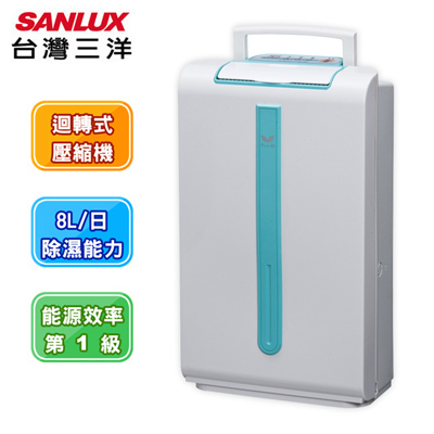 SANLUX台灣三洋8L高效能除濕機 SDH-832A