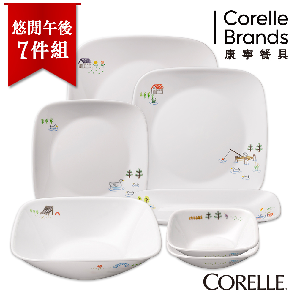 【美國康寧 CORELLE】悠閒午後方盤7件組_7EWN01