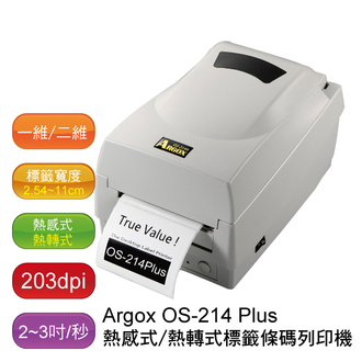 Argox OS-214 plus 熱感式&熱轉式 兩用 列印機/條碼機/印表機