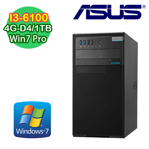 ASUS華碩 D620MT Intel I3-6100雙核 4G記憶體 Win7 Pro電腦 (D620MT-I36100R)