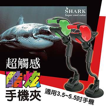 【安伯特】加長蛇管鯊魚夾 360度任意調手機支架 雙輪真空吸盤綠色