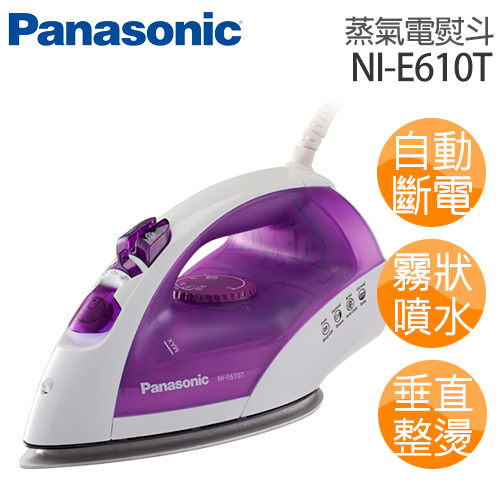 Panasonic NI-E610T 國際牌 蒸氣熨斗.