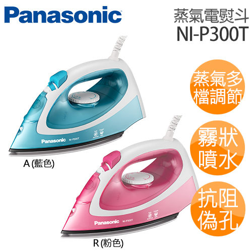 Panasonic NI-P300T 國際牌 蒸氣熨斗.