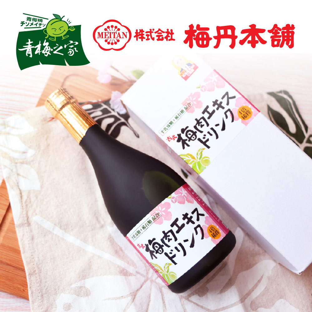 【青梅之家】青梅濃縮飲料(2000ml)*3