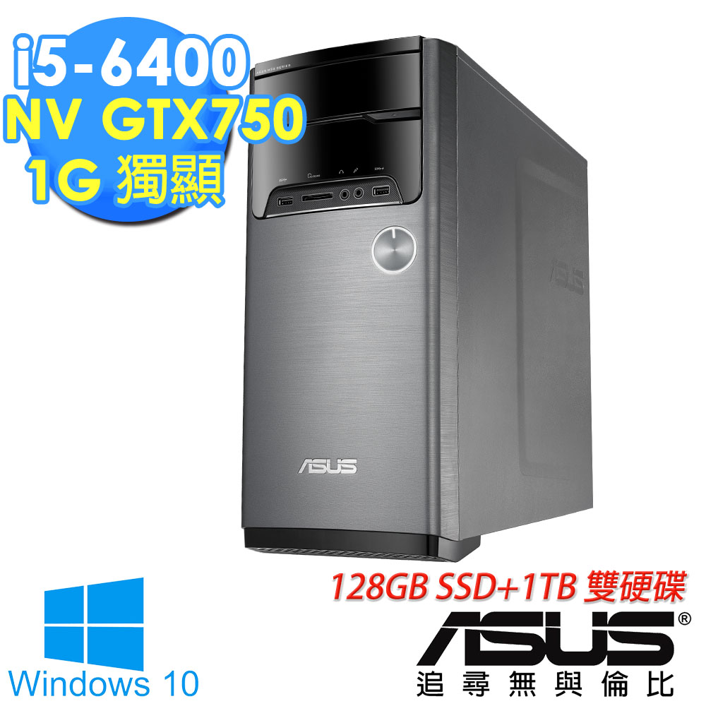 【ASUS】M32CD《128GSSD+1TB》i5-6400四核心 GTX獨顯 Win10桌上型電腦(黑)(0061C640GXT)