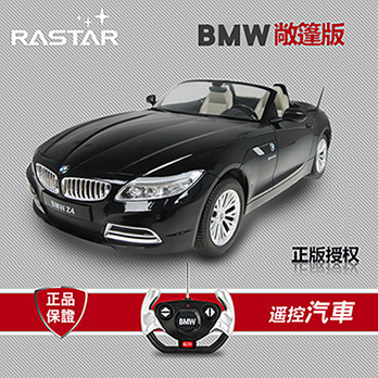 星輝原廠BMW Z4 電動遙控車 模型40300 (黑色)