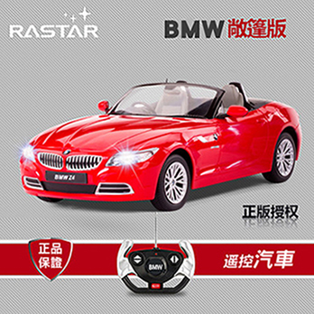 星輝原廠BMW Z4 電動遙控車 模型40300 (紅色)