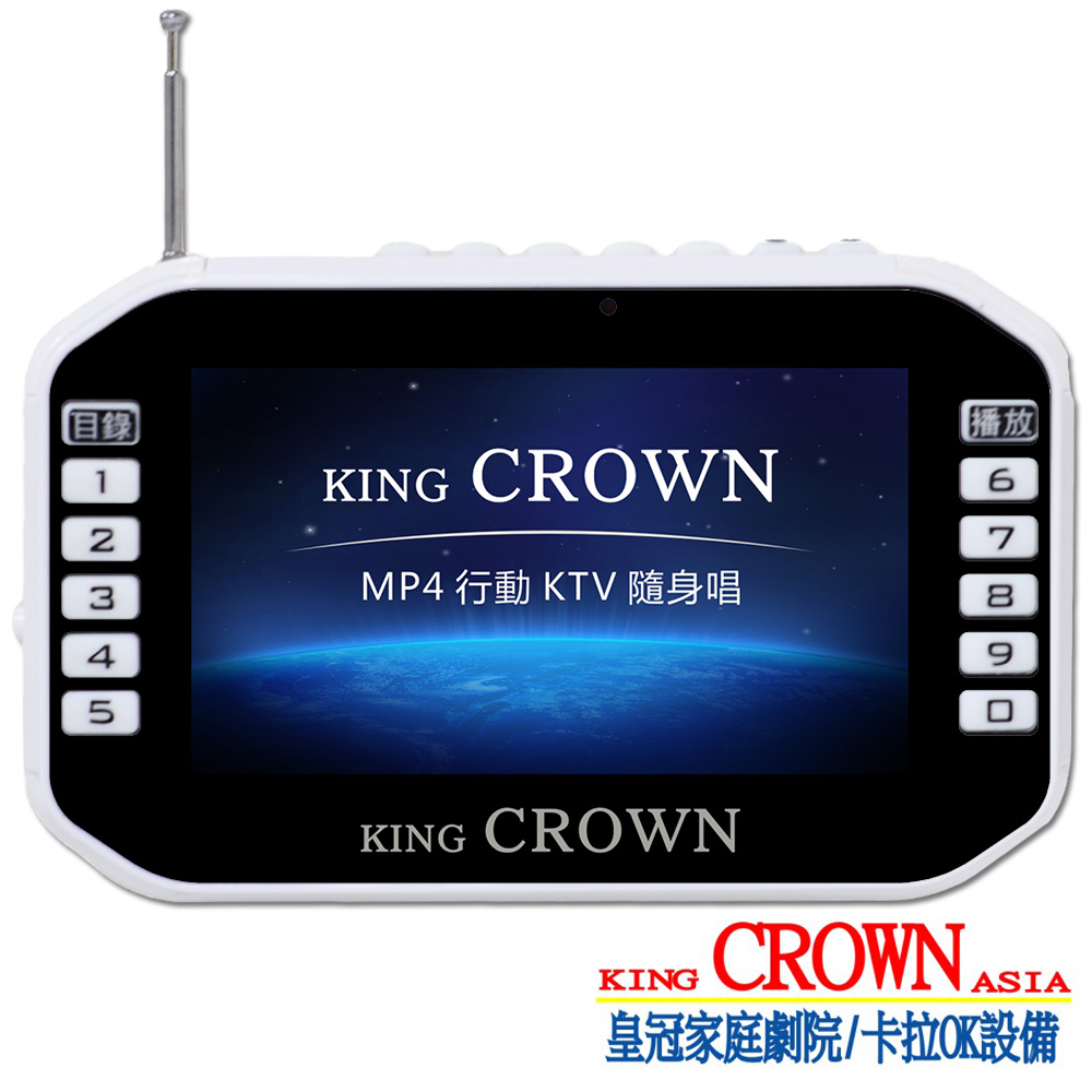 皇冠CROWN 行動KTV隨身唱MP4(CRK-888)