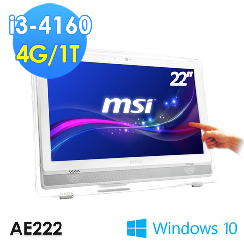 msi微星 AE222-270TW 22吋 i3-4160 WIN10 多點觸控AIO