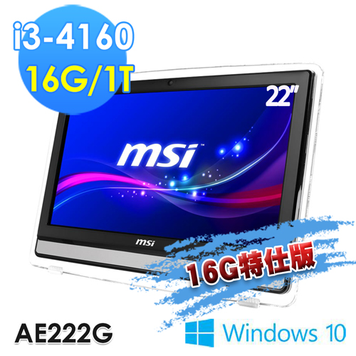 【msi微星】AE222G-272TW 22吋 i3-4160 GT740M WIN10(16G特仕版)