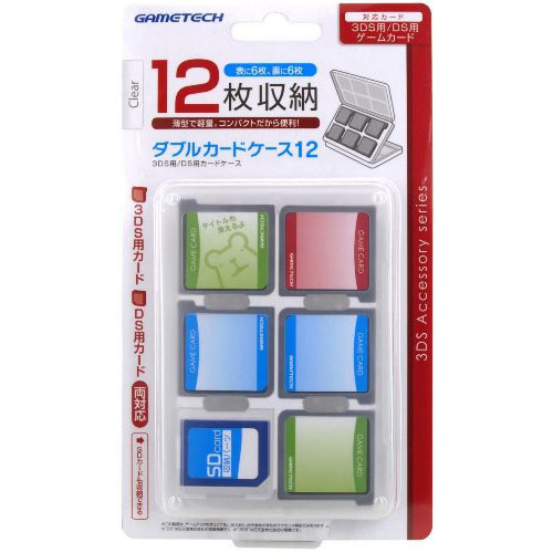 3DS GAMETECH 卡片卡閘收納盒12 入(透明)