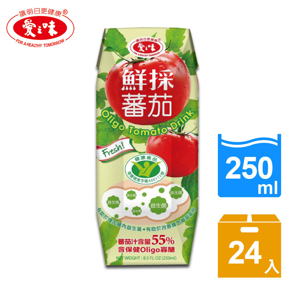 【愛之味】oligo番茄汁 利樂包(250mlx24入/箱)