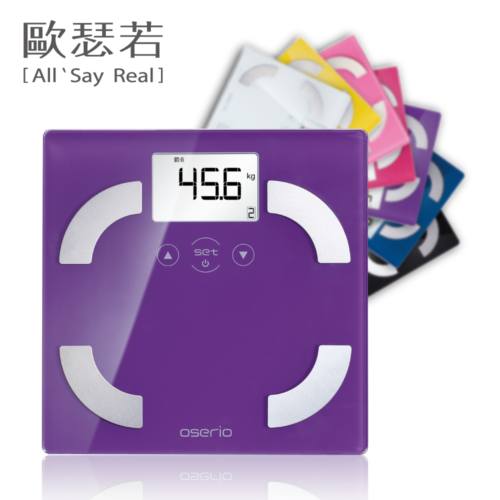 OSERIO時尚多彩中文體脂計FLG-351 (紫色)