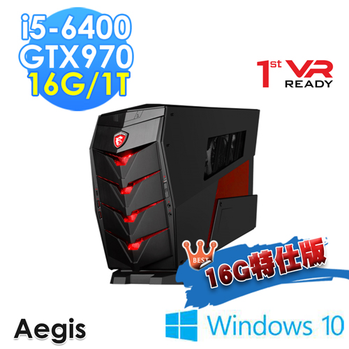 【msi微星】Aegis-011TW i5-6400 GTX970 WIN10(16G特仕版)