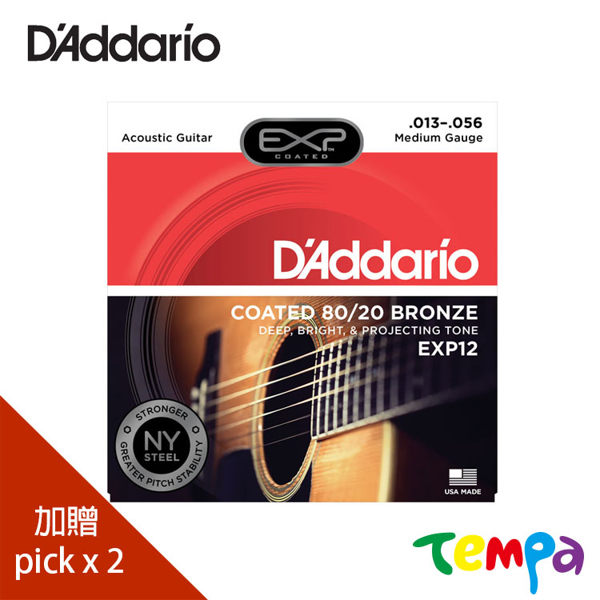 【Tempa】DAddario EXP12 民謠弦黃銅 公司貨(兩包入)
