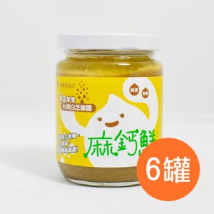 【博客來】喜願行: 麻鈣鮮白芝麻醬 6罐