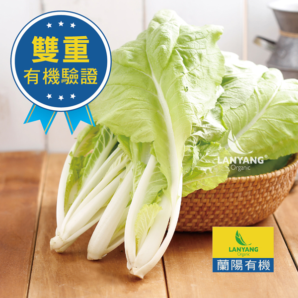 【蘭陽有機】有機荷葉小白菜250g