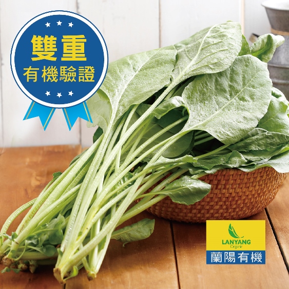【蘭陽有機】有機菠菜250g