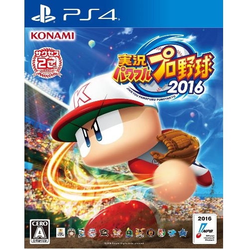 PS4 實況野球 2016 (純日版)
