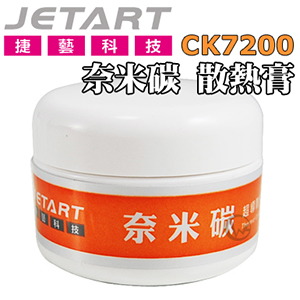 JetArt 捷藝 奈米碳 超導 散熱膏 CK7200